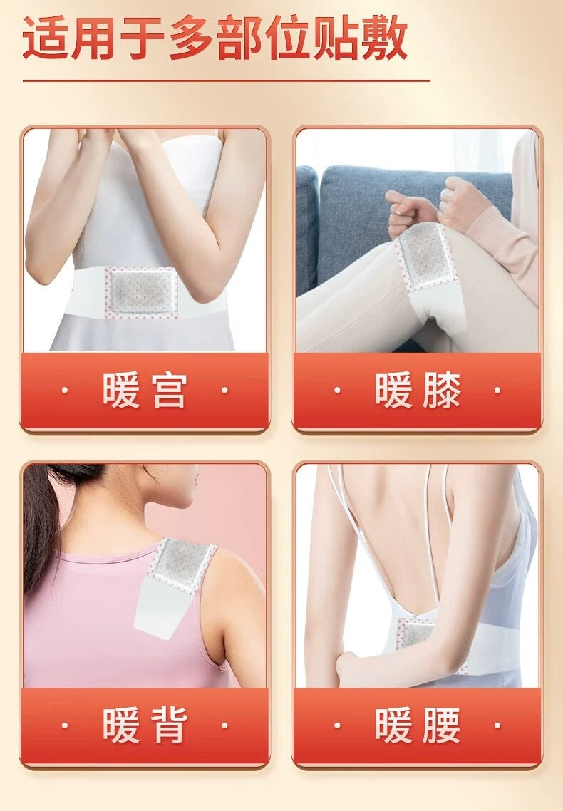Tong Ren Tang Wormwood Warming Patch 5