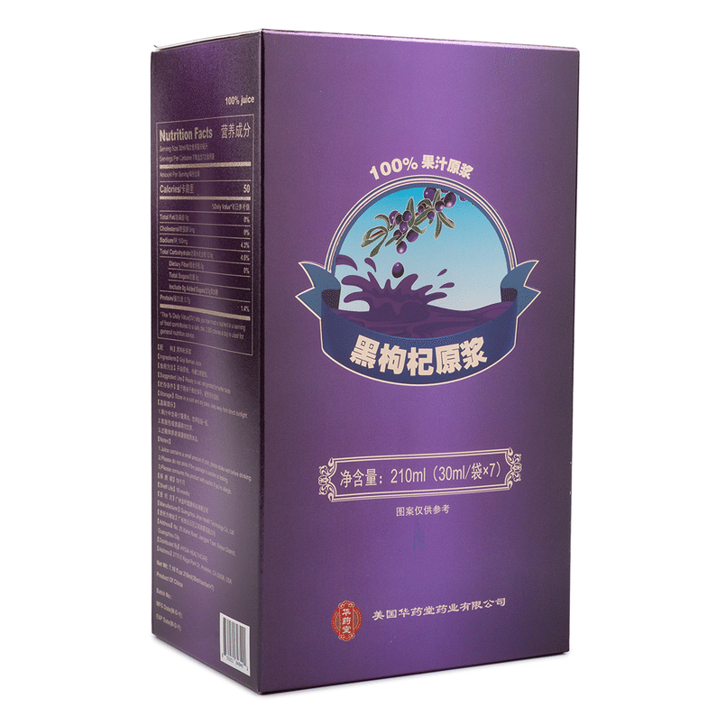 Black Goji Berry Juice 2