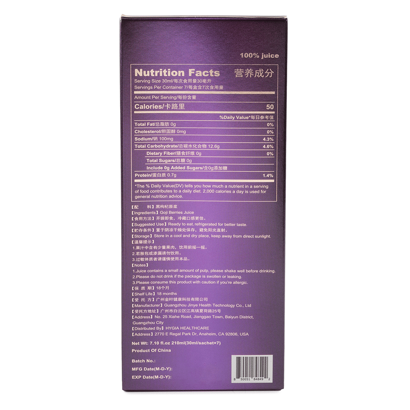 Black Goji Berry Juice 3