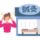 Acupuncture for Headache