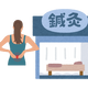 Acupuncture for Low Back Pain