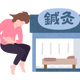 Acupuncture for Pelvic Pain